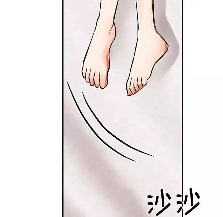 我的完美缪斯-第16话 - 图片 47