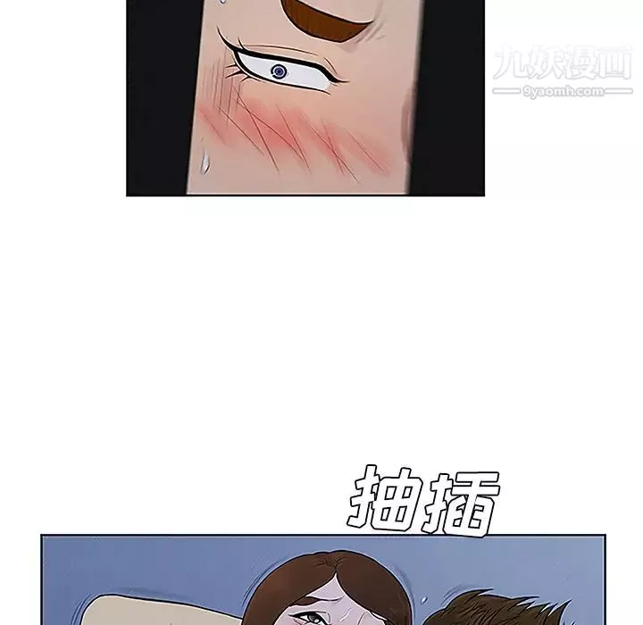 被女神环绕的男人-第41话 - 图片 78