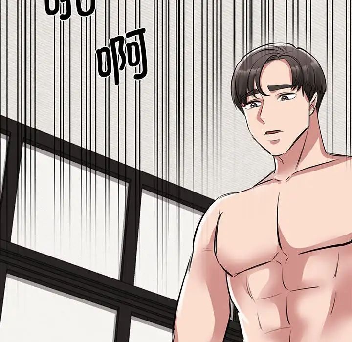 我的完美缪斯第16话