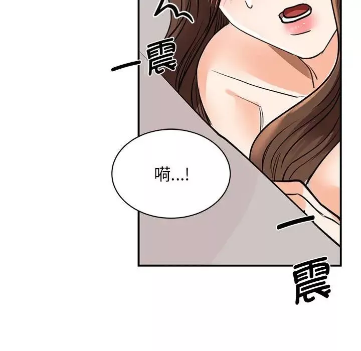 我的完美缪斯第16話