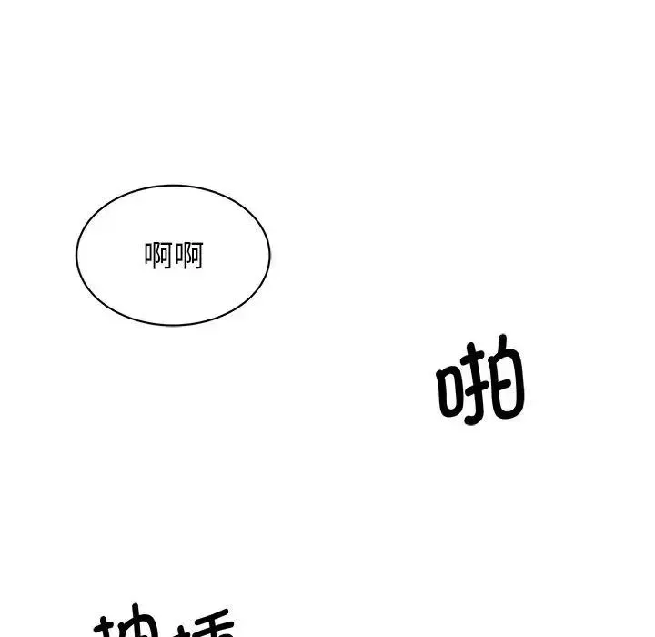 我的完美缪斯第16話