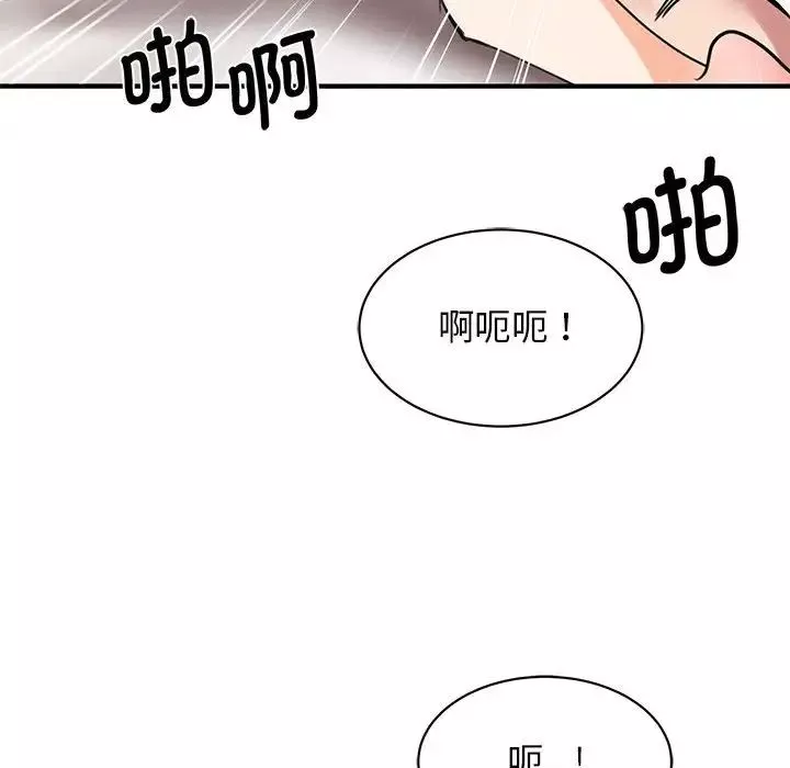 我的完美缪斯-第16话 - 图片 56