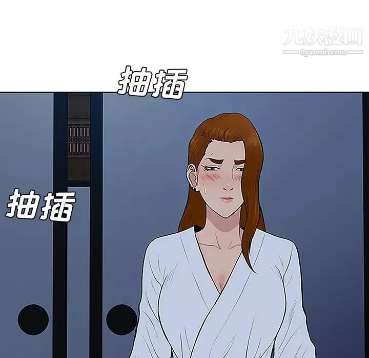 被女神环绕的男人-第41话 - 图片 86
