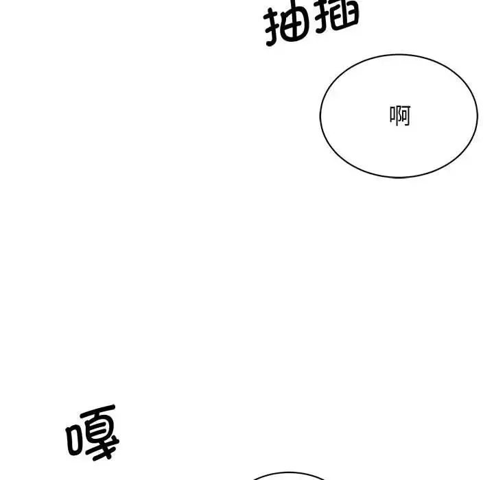 我的完美缪斯-第16话 - 图片 63