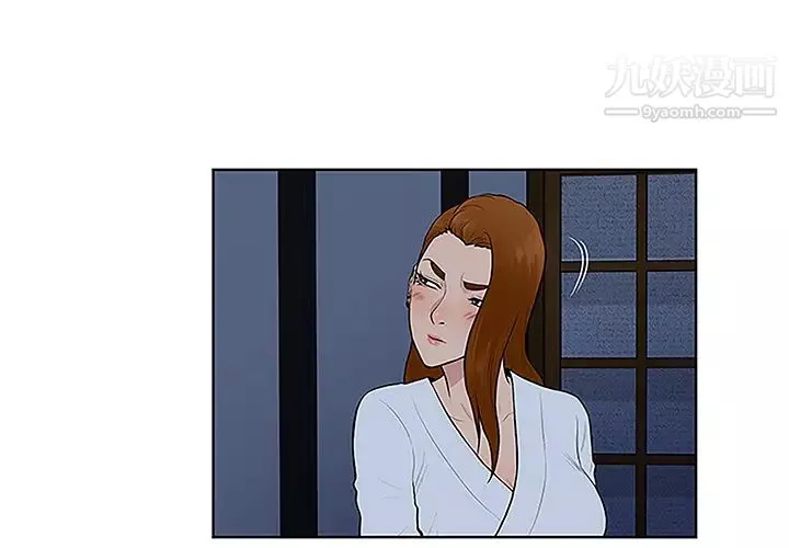 被女神环绕的男人-第42话 - 图片 4