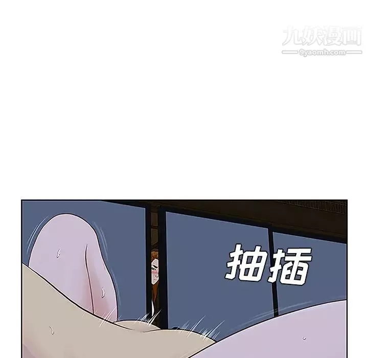 被女神环绕的男人-第42话 - 图片 5