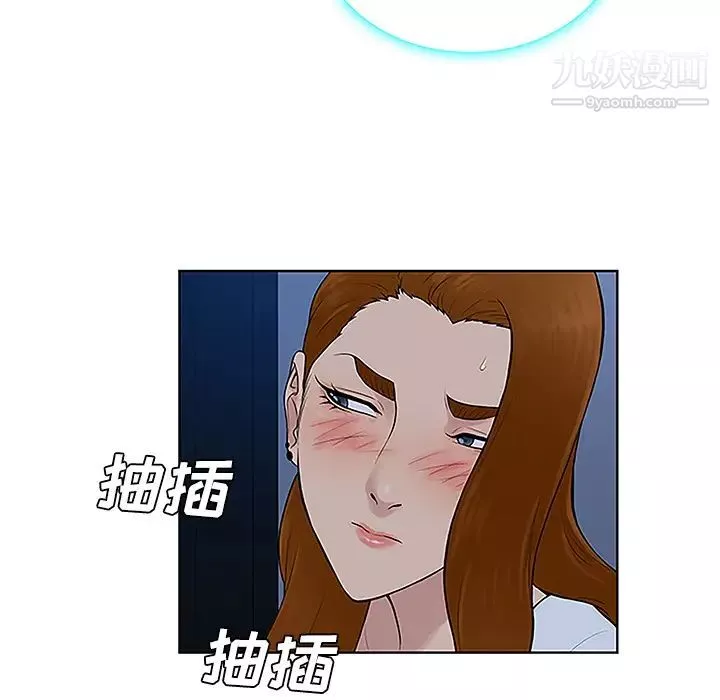 被女神环绕的男人-第42话 - 图片 11