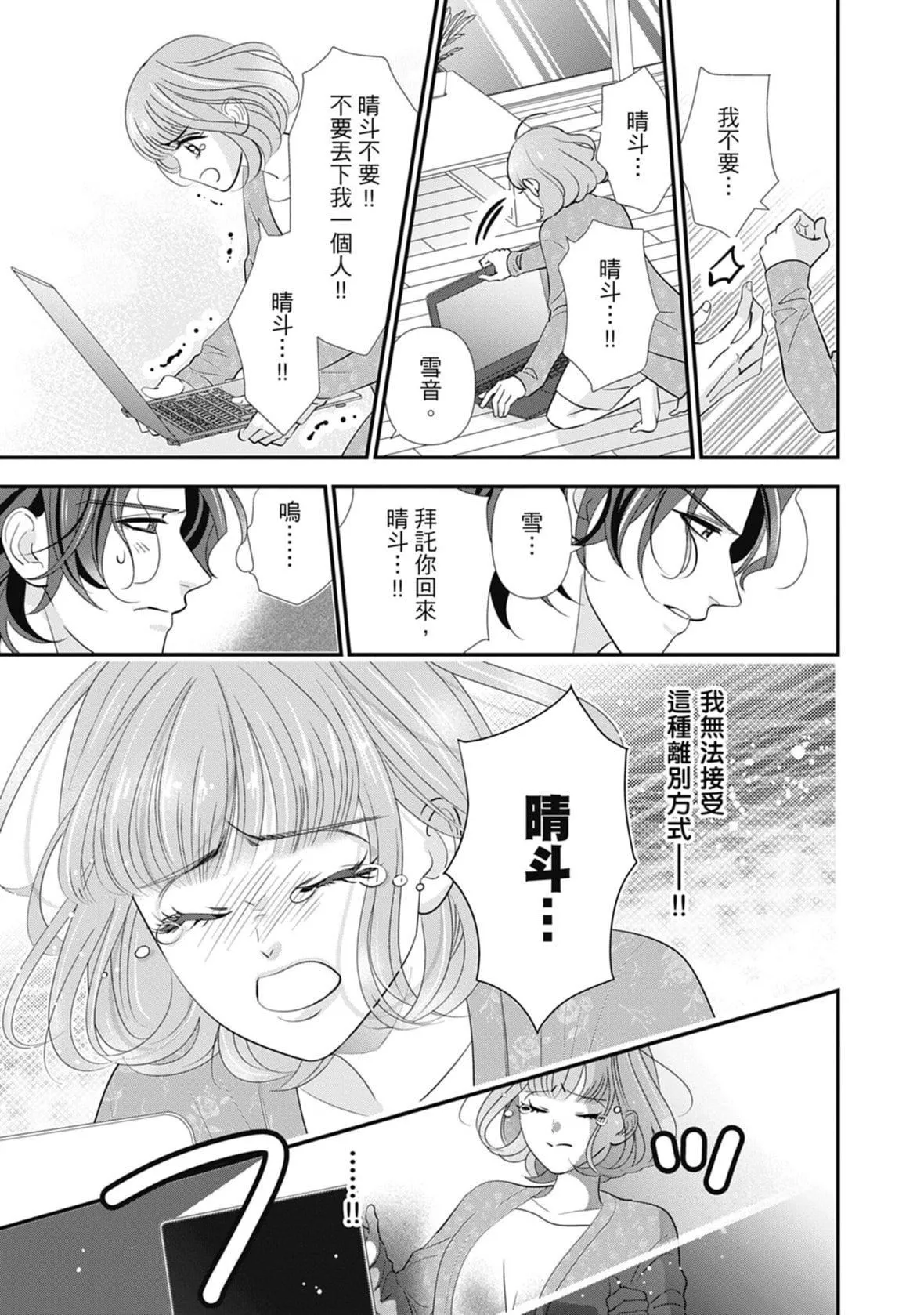 [ミヤケ円]與異世界來的神推軍人展開溺愛性活[ミヤケ円]與異世界來的神推軍人展開溺愛性活