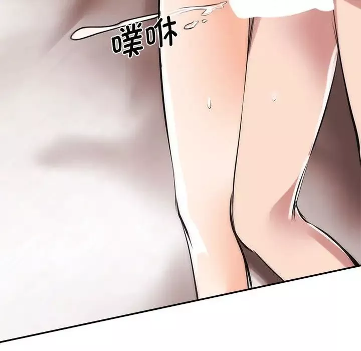 我的完美缪斯-第16话 - 图片 71