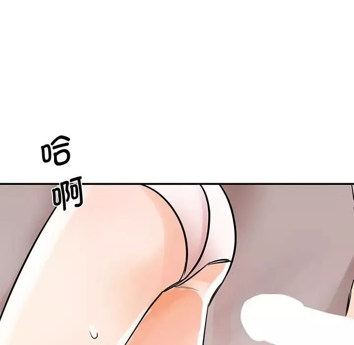 我的完美缪斯第16話
