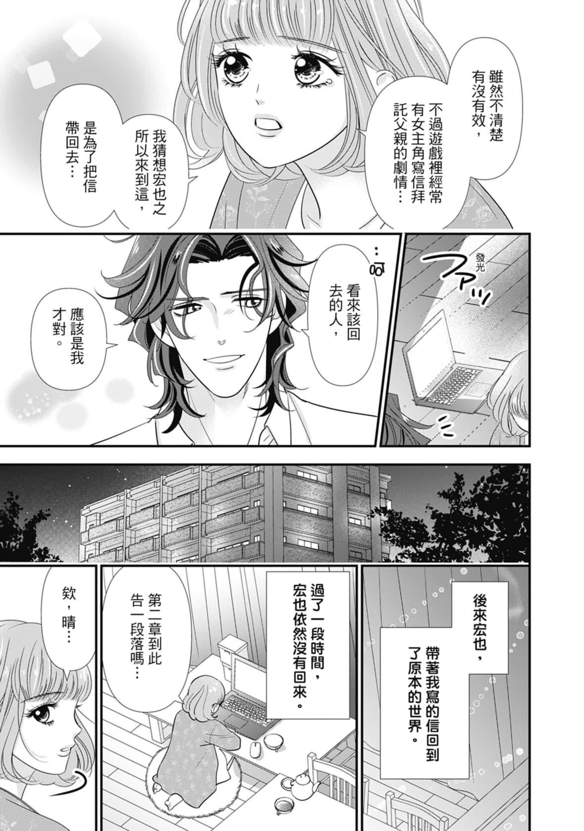 [ミヤケ円]與異世界來的神推軍人展開溺愛性活[ミヤケ円]與異世界來的神推軍人展開溺愛性活