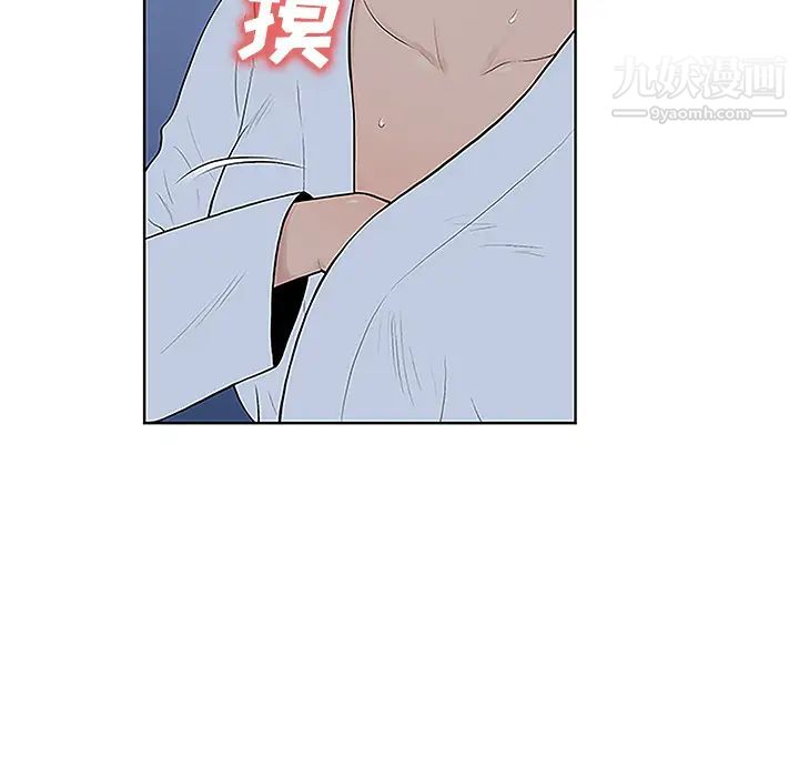 被女神环绕的男人第42话