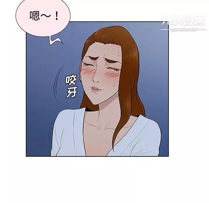 被女神环绕的男人-第42话 - 图片 19