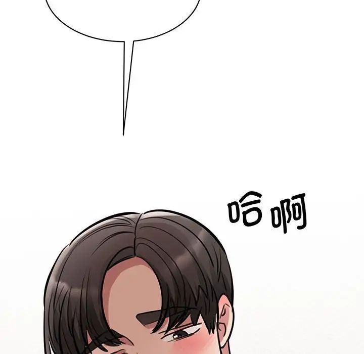 我的完美缪斯第16話