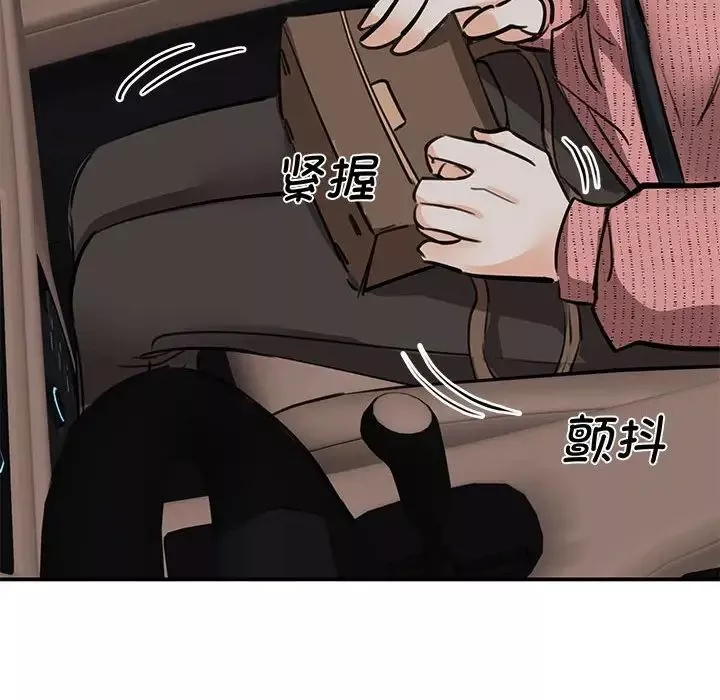 我的完美缪斯-第16话 - 图片 89