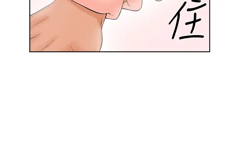 撞球甜心第2话-撞球场传出的呻吟声