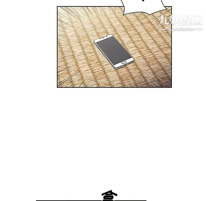 被女神環繞的男人第42話