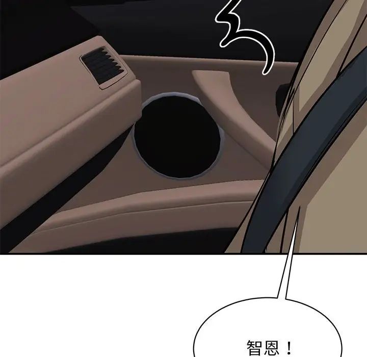 我的完美缪斯第16話