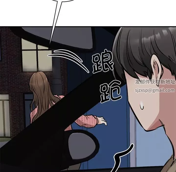 我的完美缪斯-第16话 - 图片 98