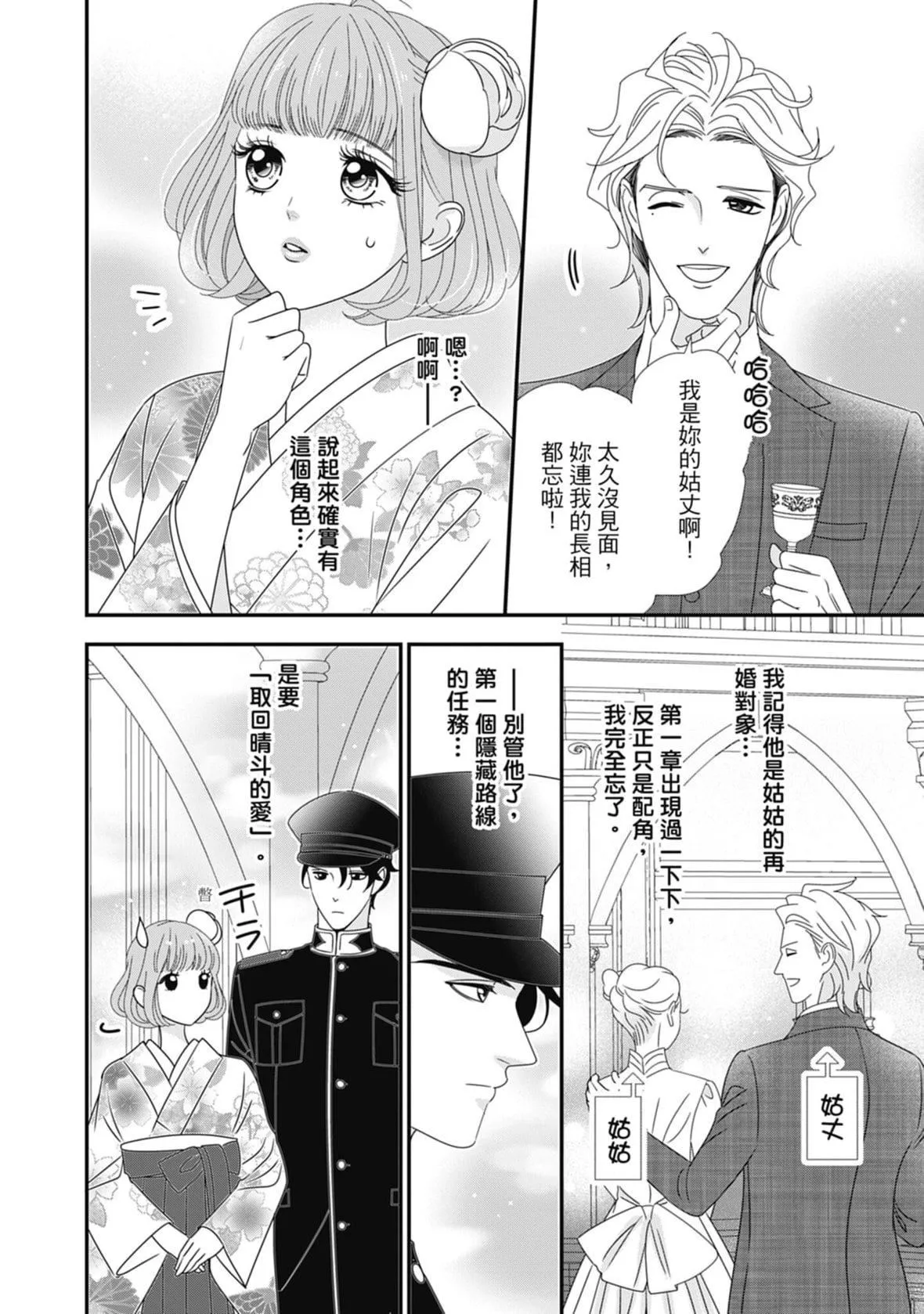 [ミヤケ円]與異世界來的神推軍人展開溺愛性活[ミヤケ円]與異世界來的神推軍人展開溺愛性活