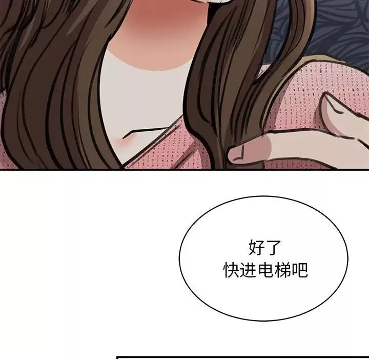 我的完美缪斯-第16话 - 图片 107