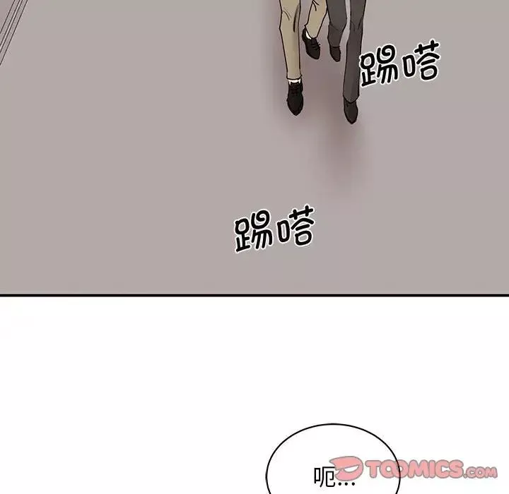 我的完美缪斯第16話
