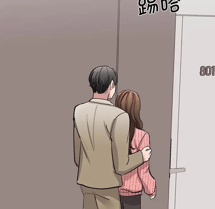 我的完美缪斯第16话