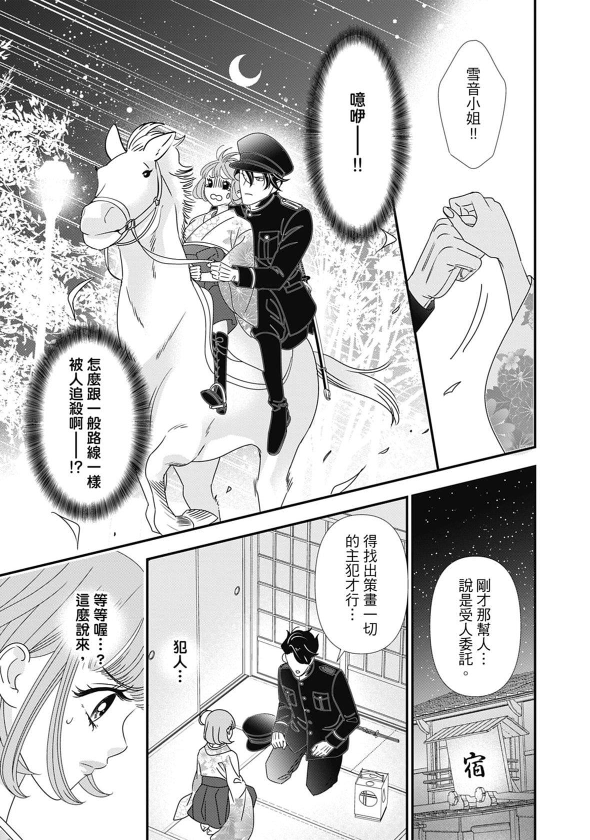 [ミヤケ円]与异世界来的神推军人展开溺爱性活[ミヤケ円]与异世界来的神推军人展开溺爱性活