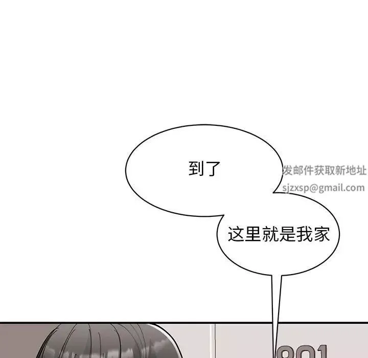 我的完美缪斯-第16话 - 图片 116