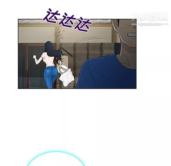 被女神环绕的男人-第42话 - 图片 57