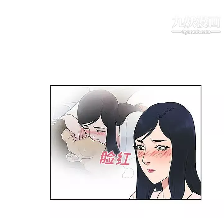 被女神环绕的男人-第42话 - 图片 60