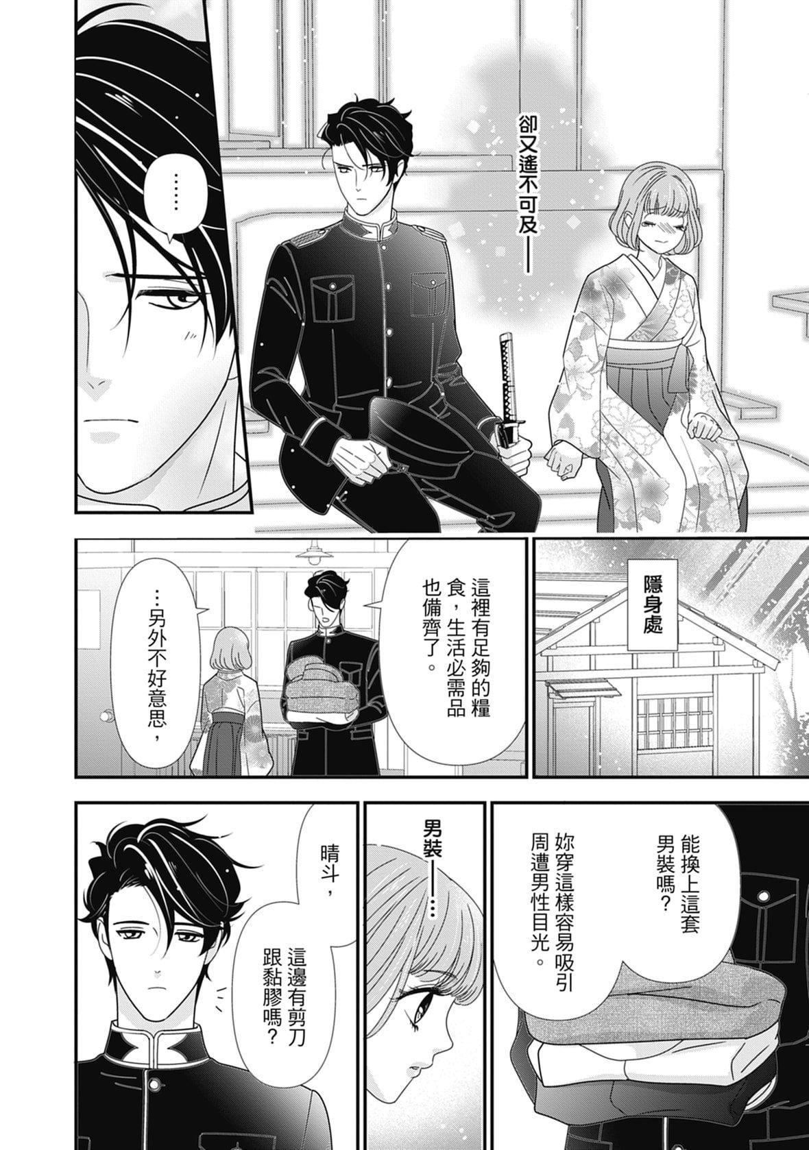 [ミヤケ円]与异世界来的神推军人展开溺爱性活[ミヤケ円]与异世界来的神推军人展开溺爱性活