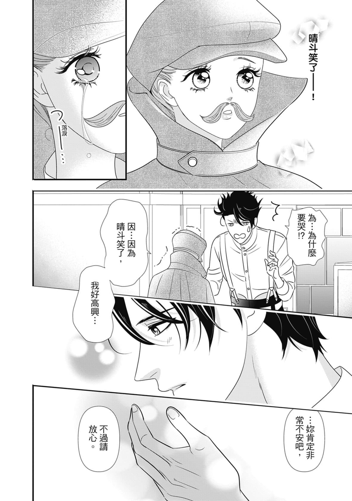 [ミヤケ円]與異世界來的神推軍人展開溺愛性活[ミヤケ円]與異世界來的神推軍人展開溺愛性活