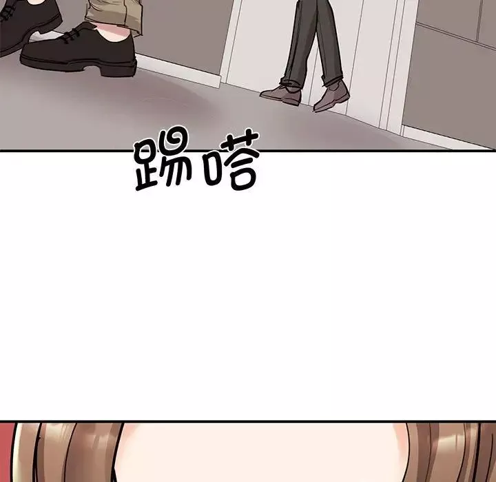 我的完美缪斯第16話