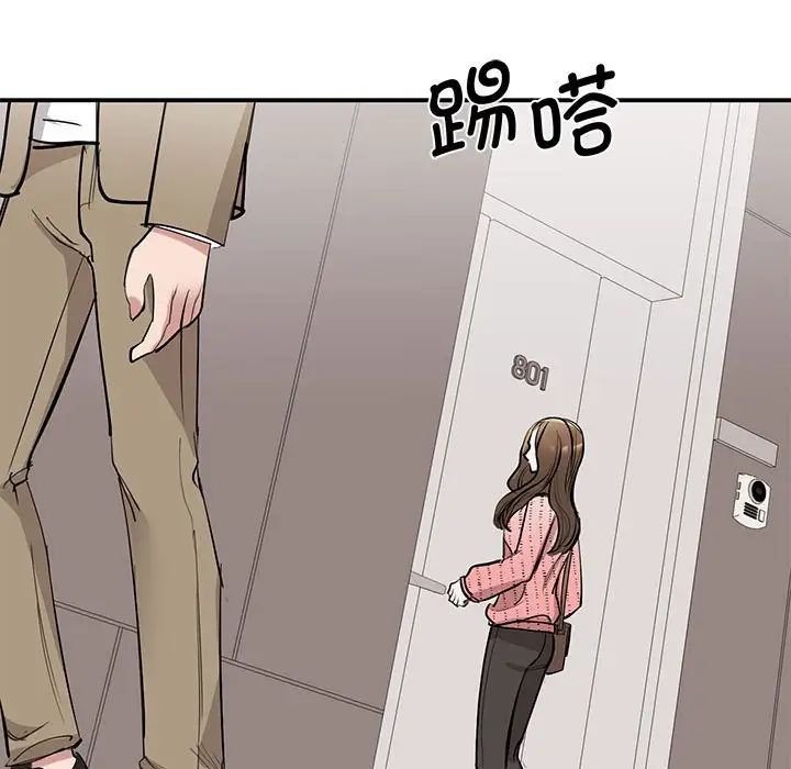 我的完美缪斯第16话