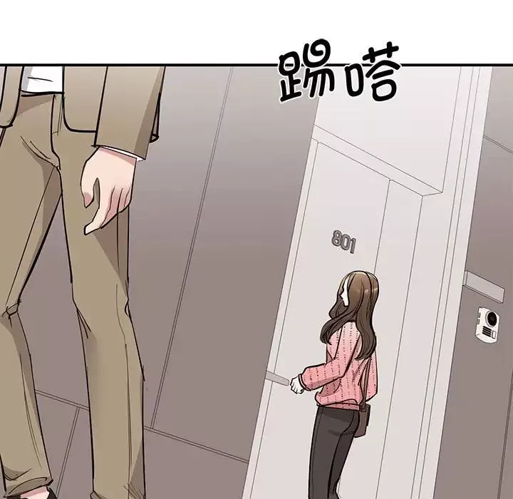 我的完美缪斯第16話