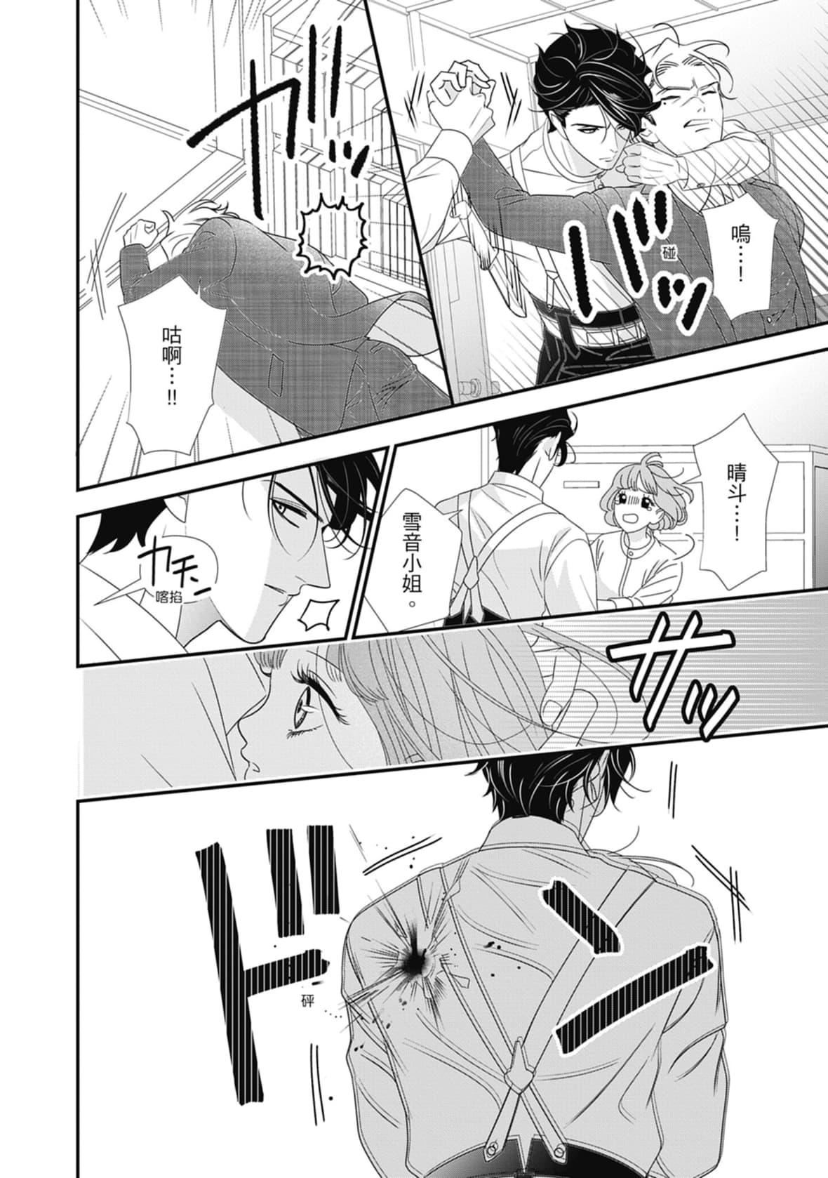 [ミヤケ円]与异世界来的神推军人展开溺爱性活[ミヤケ円]与异世界来的神推军人展开溺爱性活