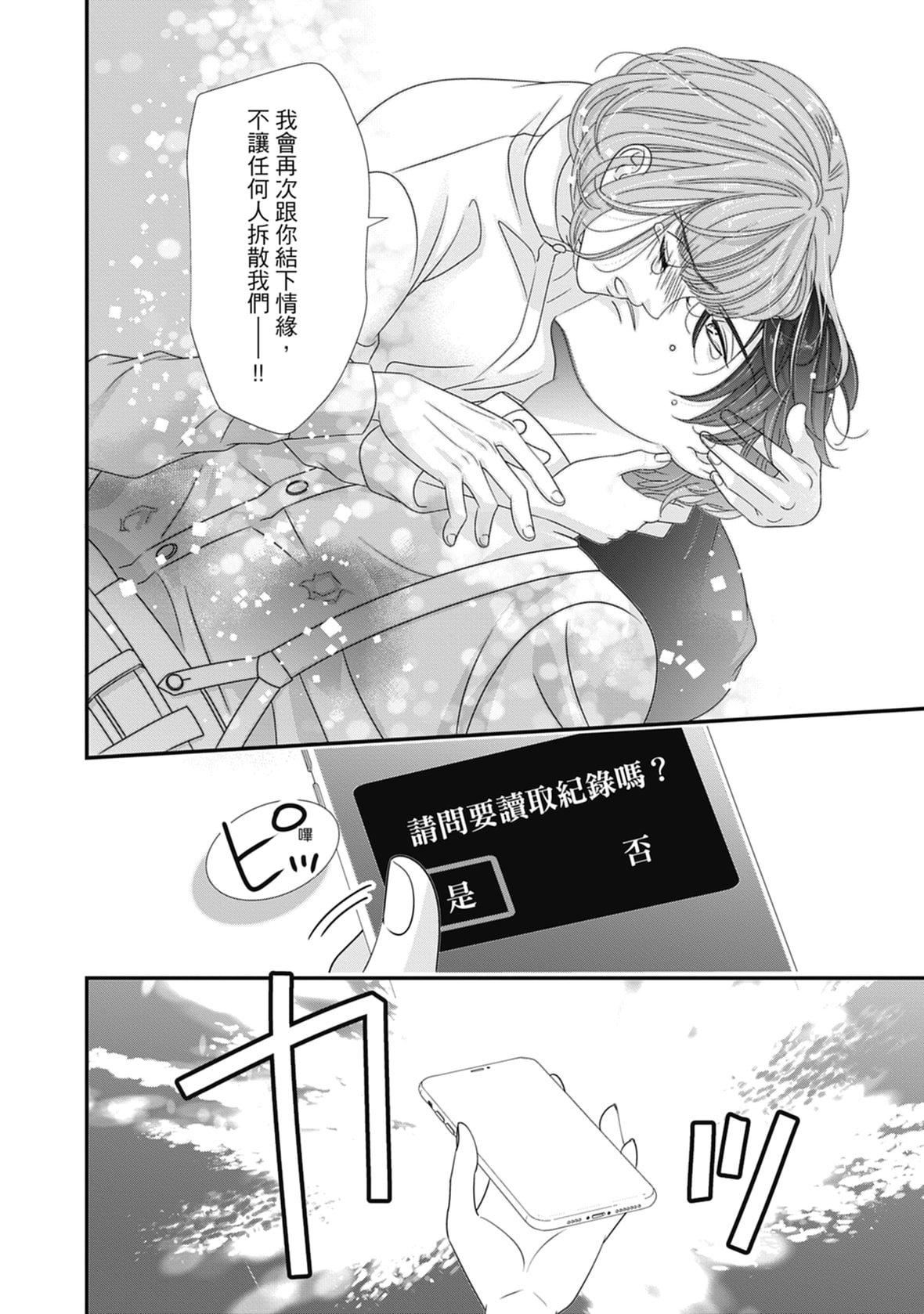 [ミヤケ円]与异世界来的神推军人展开溺爱性活[ミヤケ円]与异世界来的神推军人展开溺爱性活