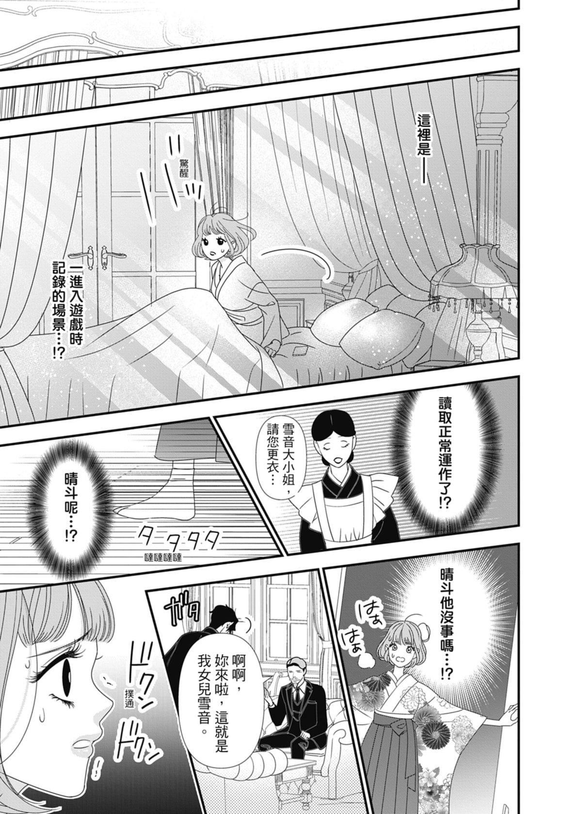 [ミヤケ円]与异世界来的神推军人展开溺爱性活[ミヤケ円]与异世界来的神推军人展开溺爱性活