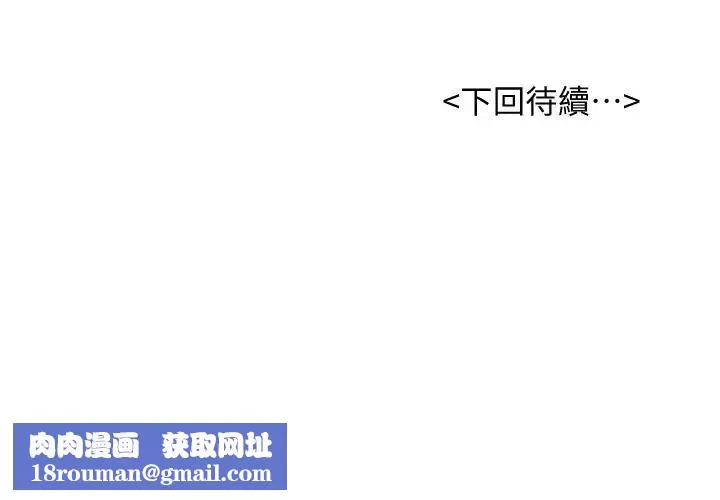 撞球甜心-第3话-露出妖艳气息的女人 - 图片 28
