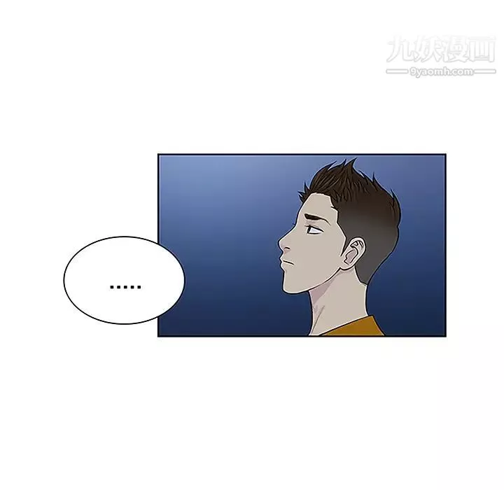 被女神环绕的男人-第42话 - 图片 87