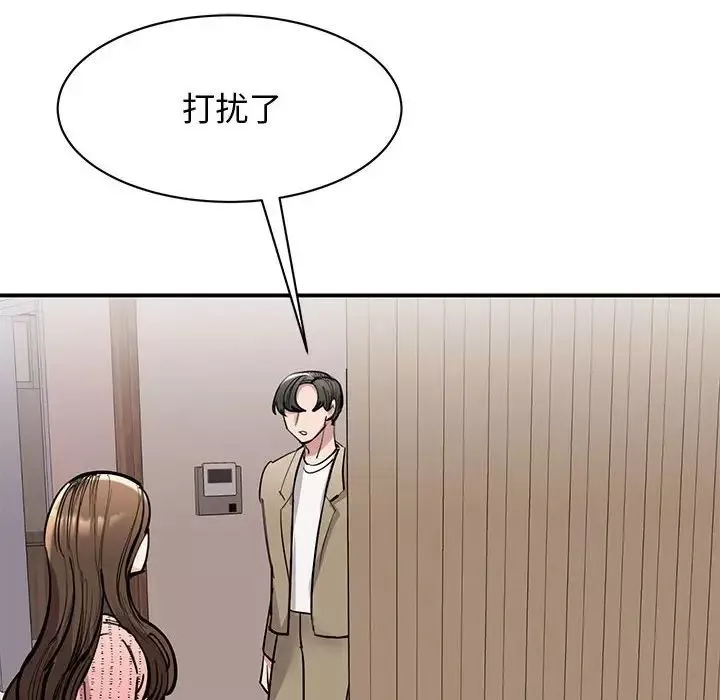 我的完美缪斯第16話