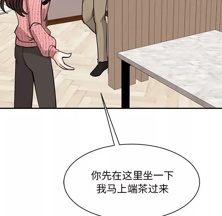 我的完美缪斯-第16话 - 图片 146