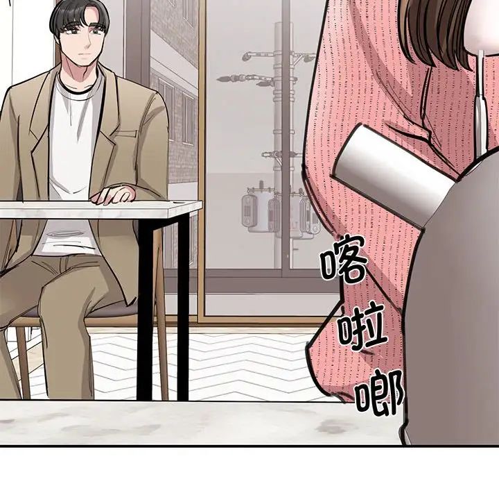 我的完美缪斯第16話