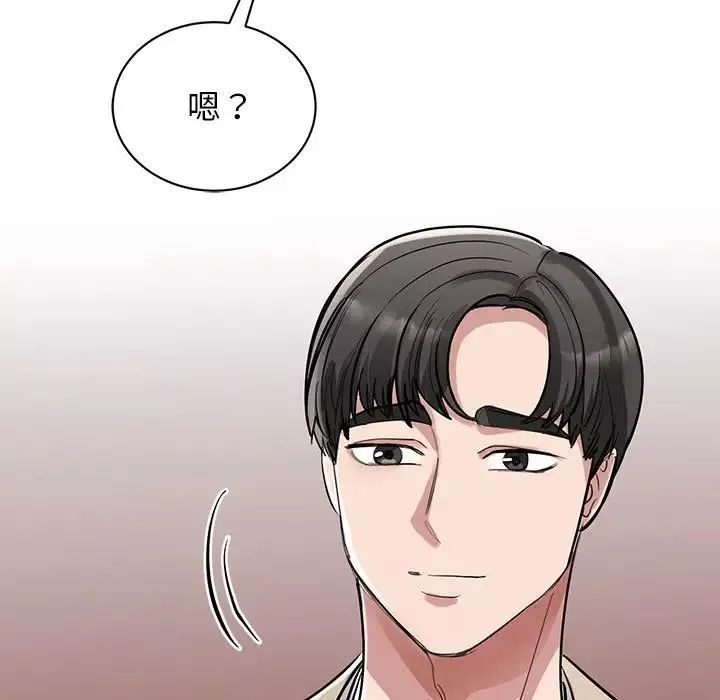 我的完美缪斯-第16话 - 图片 155