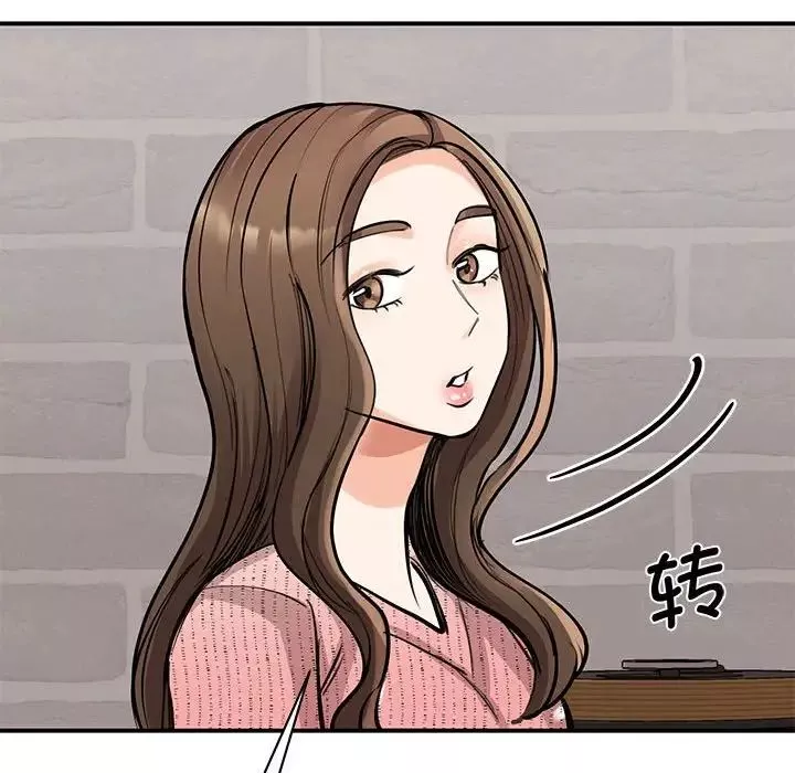 我的完美缪斯第16話