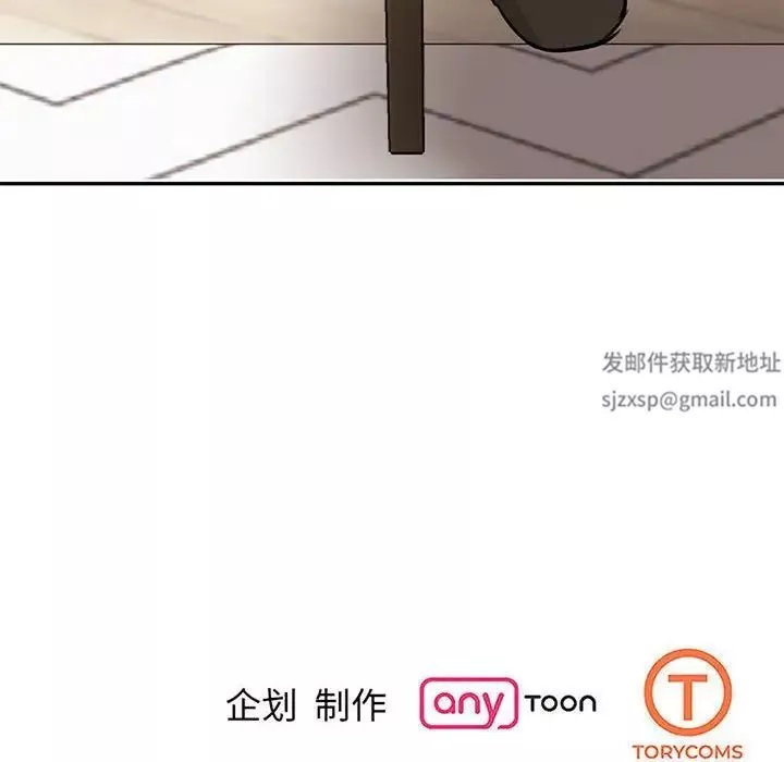 我的完美缪斯第16話
