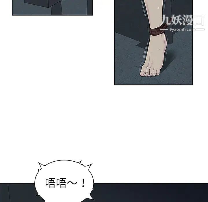 被女神环绕的男人第43话