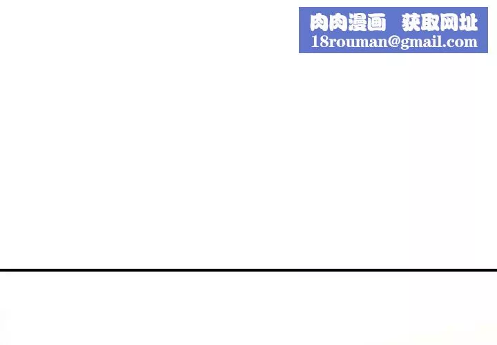 我的完美缪斯-第17话 - 图片 1