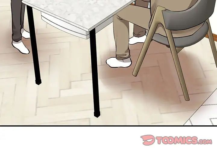 我的完美缪斯第17话